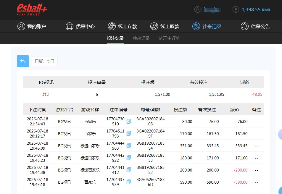 QQ20260719-095426.jpg