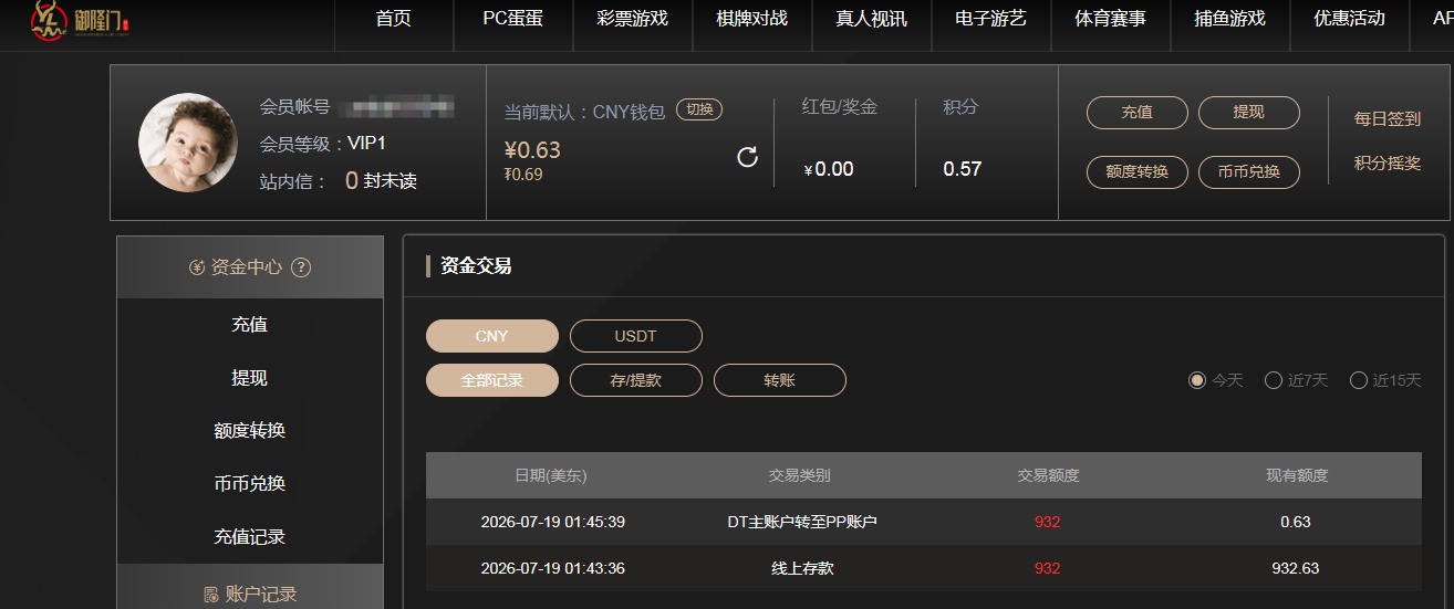 QQ20260719-140450.jpg