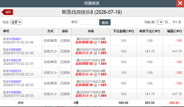 QQ20260719-142654.jpg