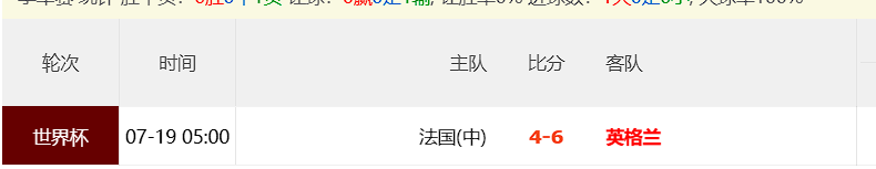 QQ20260719-143423.jpg