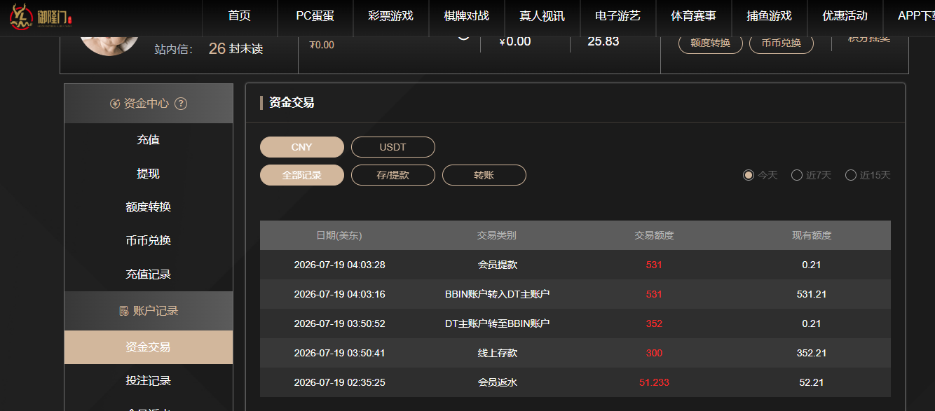 QQ20260719-160345.jpg