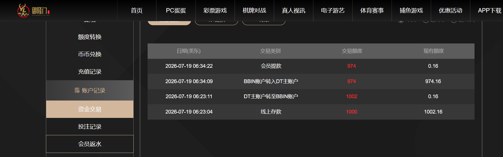 QQ20260719-183520.png