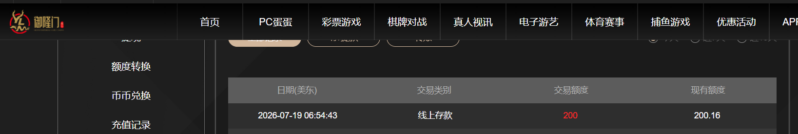 QQ20260719-185512.png