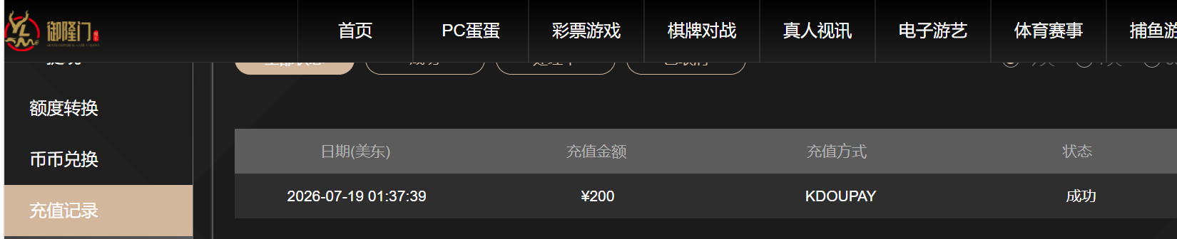 QQ_1784439486965.png