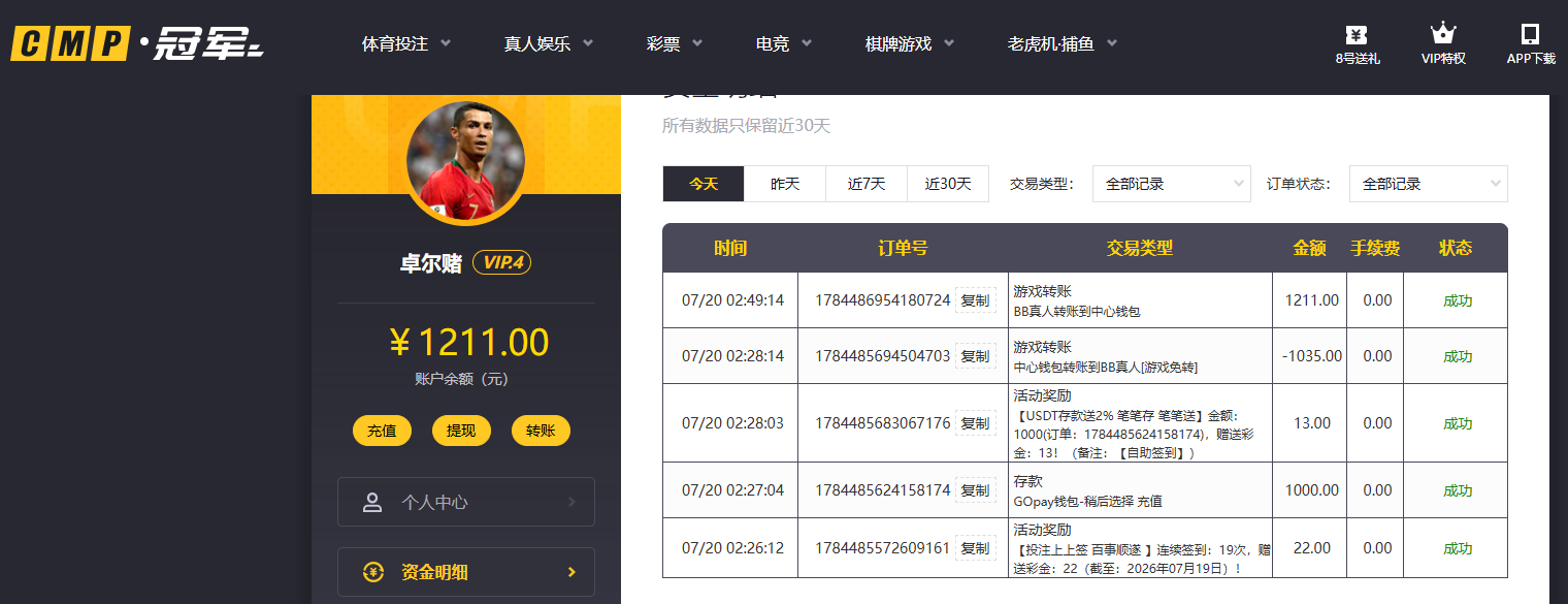 QQ20260720-024936.jpg