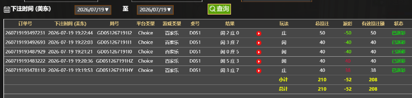 QQ20260720-072337.jpg