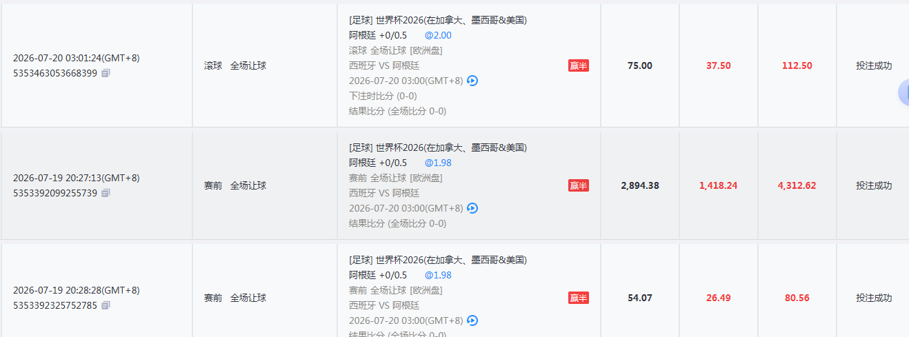 QQ20260720-082524.jpg