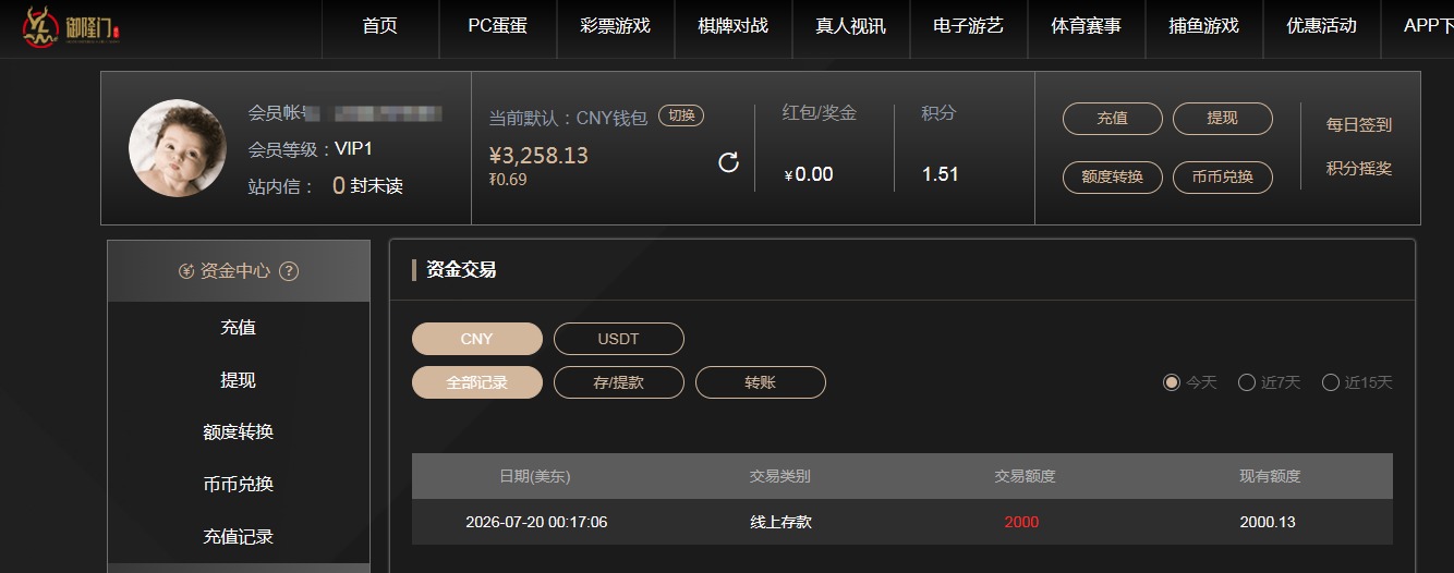 QQ20260720-123134.jpg