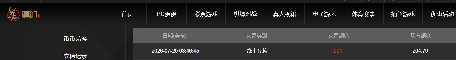 QQ截图20260720154657.jpg