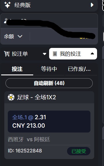 QQ20260720-162530.jpg