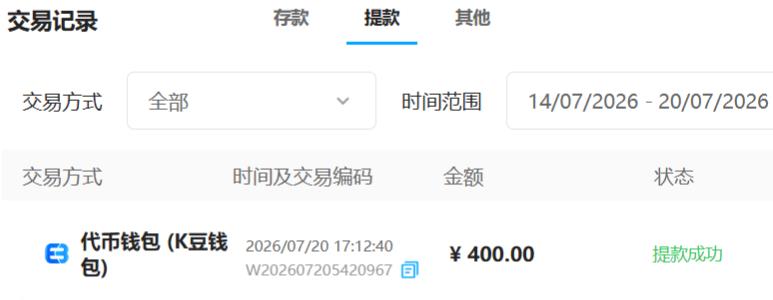 360截图20260720175806336.jpg