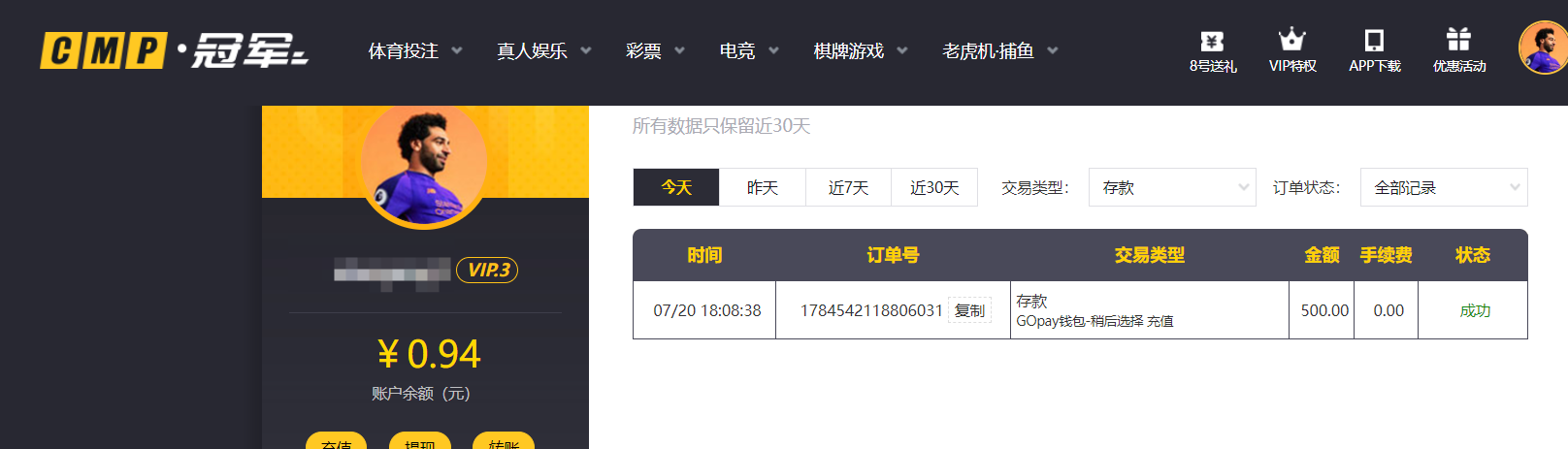 QQ20260720-182705.png