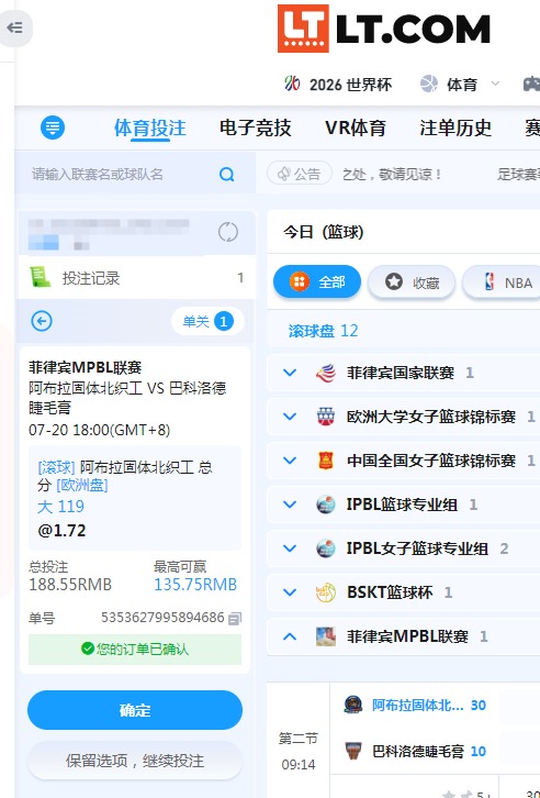 QQ20260720-181802.jpg