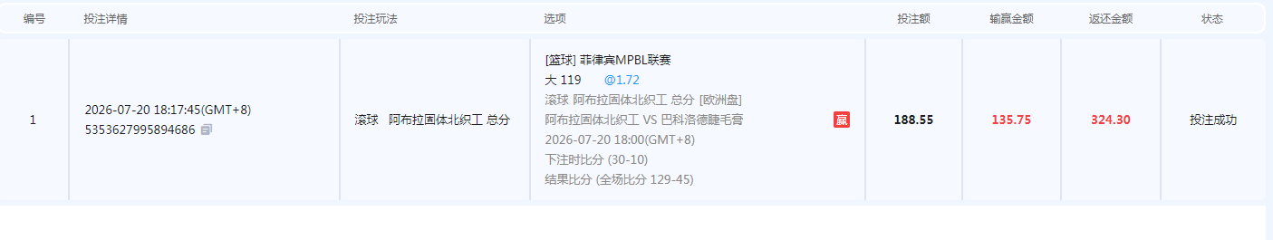 QQ20260720-195037.jpg