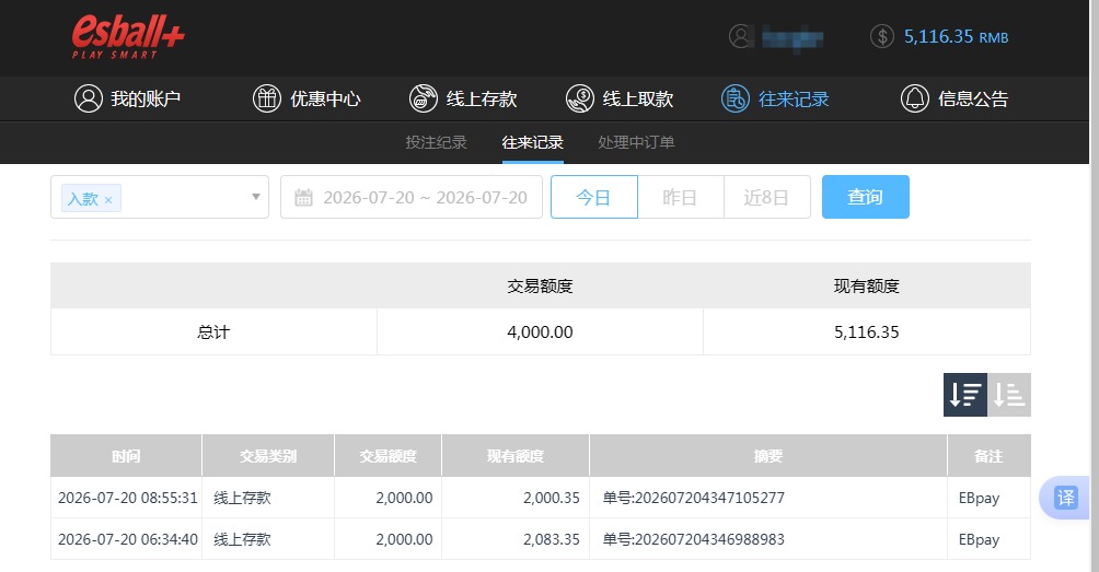 QQ20260720-210503.jpg