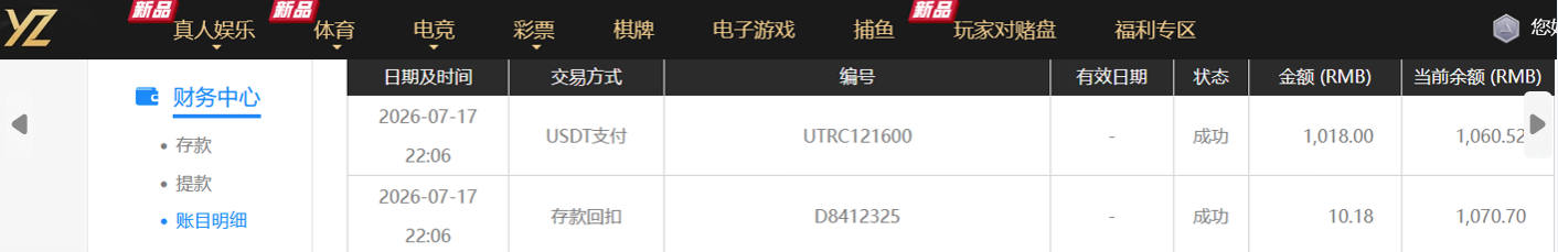 QQ20260721-010436.jpg