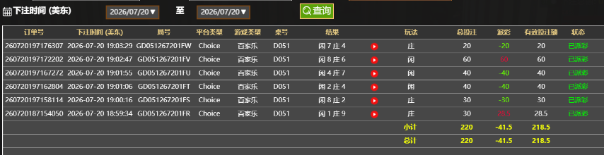 QQ20260721-070417.jpg