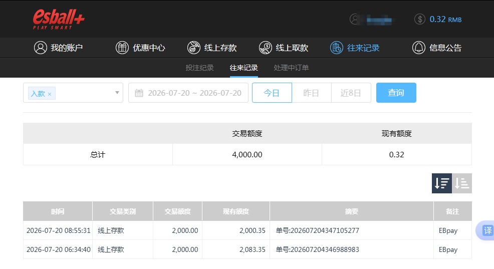 QQ20260721-072841.jpg