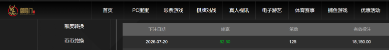 屏幕截图 2026-07-21 103335.png