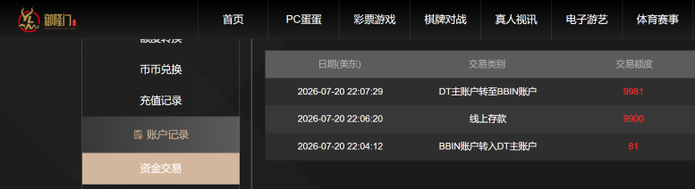 屏幕截图 2026-07-21 103429.png
