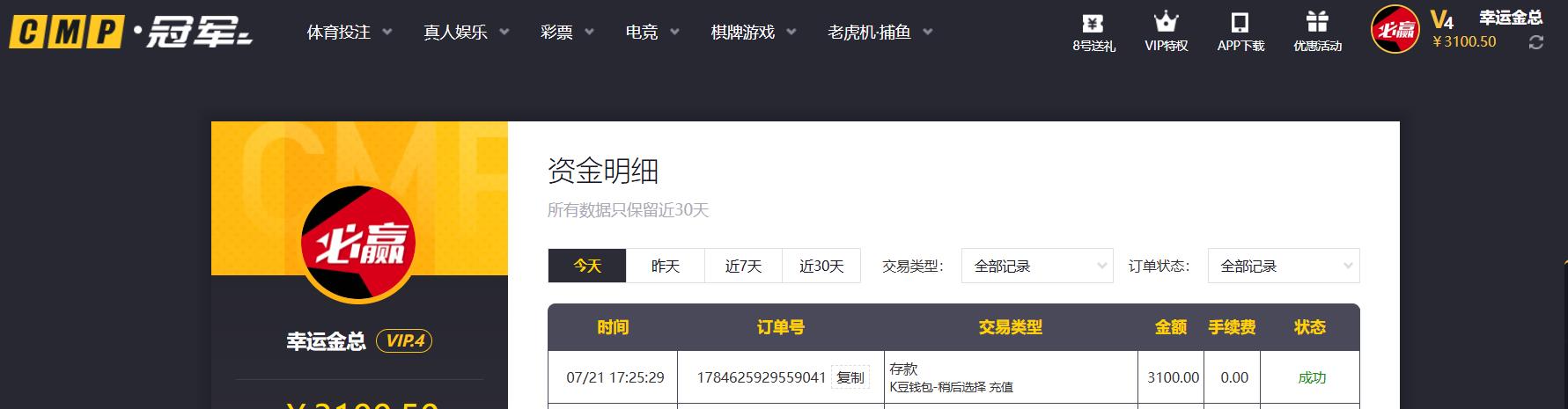 360截图20260721172611243.jpg