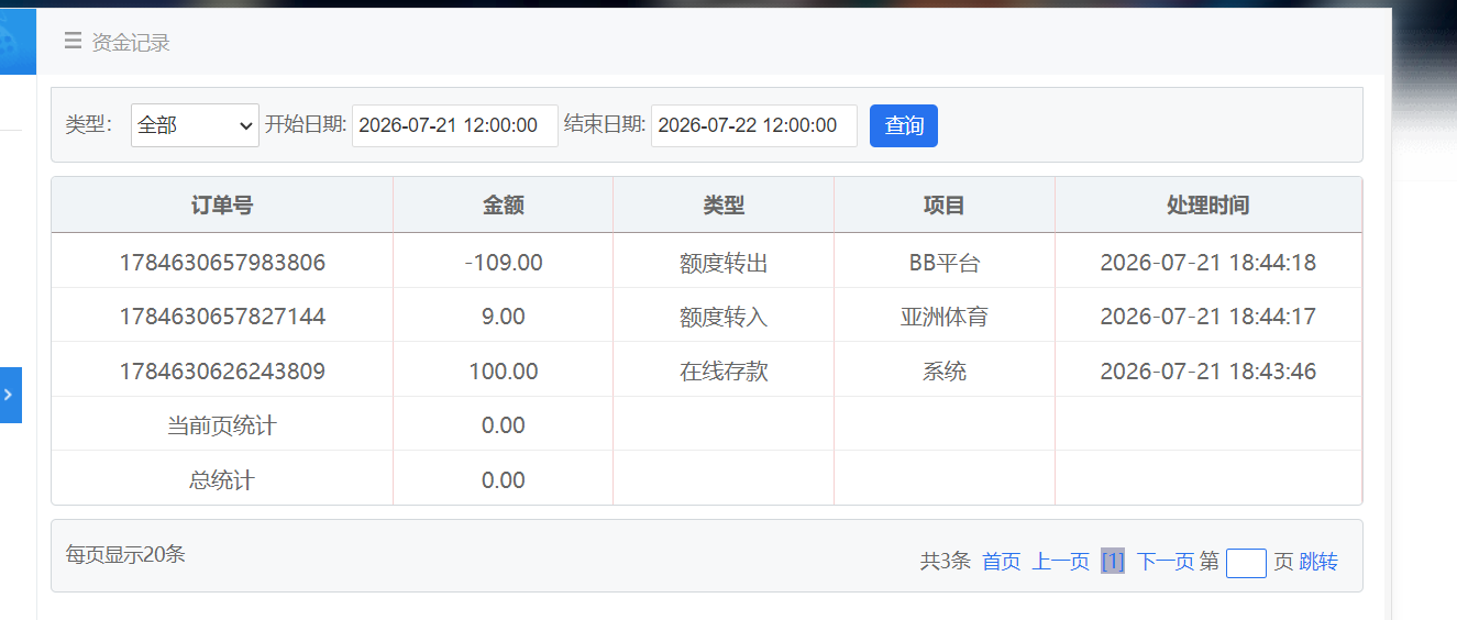 QQ20260721-184832.png