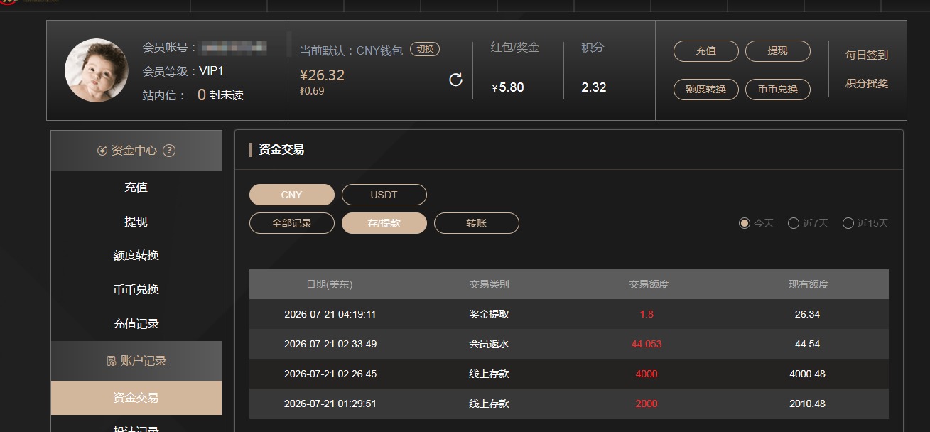 QQ20260721-185157.jpg