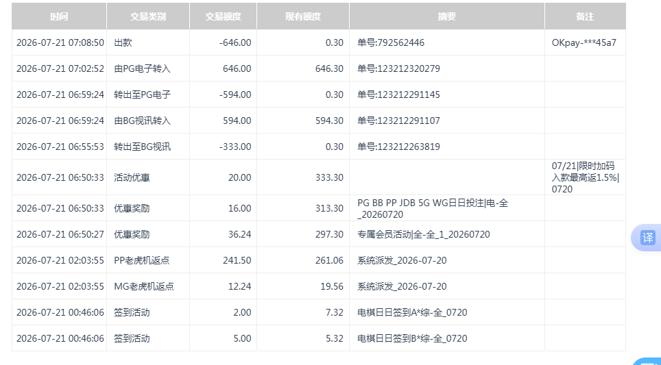 QQ20260721-190900.jpg