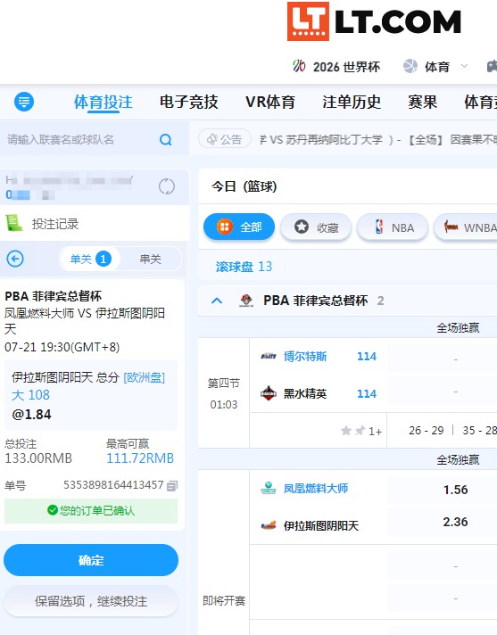 QQ20260721-191847.jpg