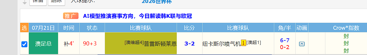 QQ20260721-192022.jpg