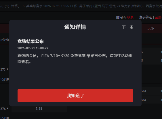 QQ截图20260721193115.png