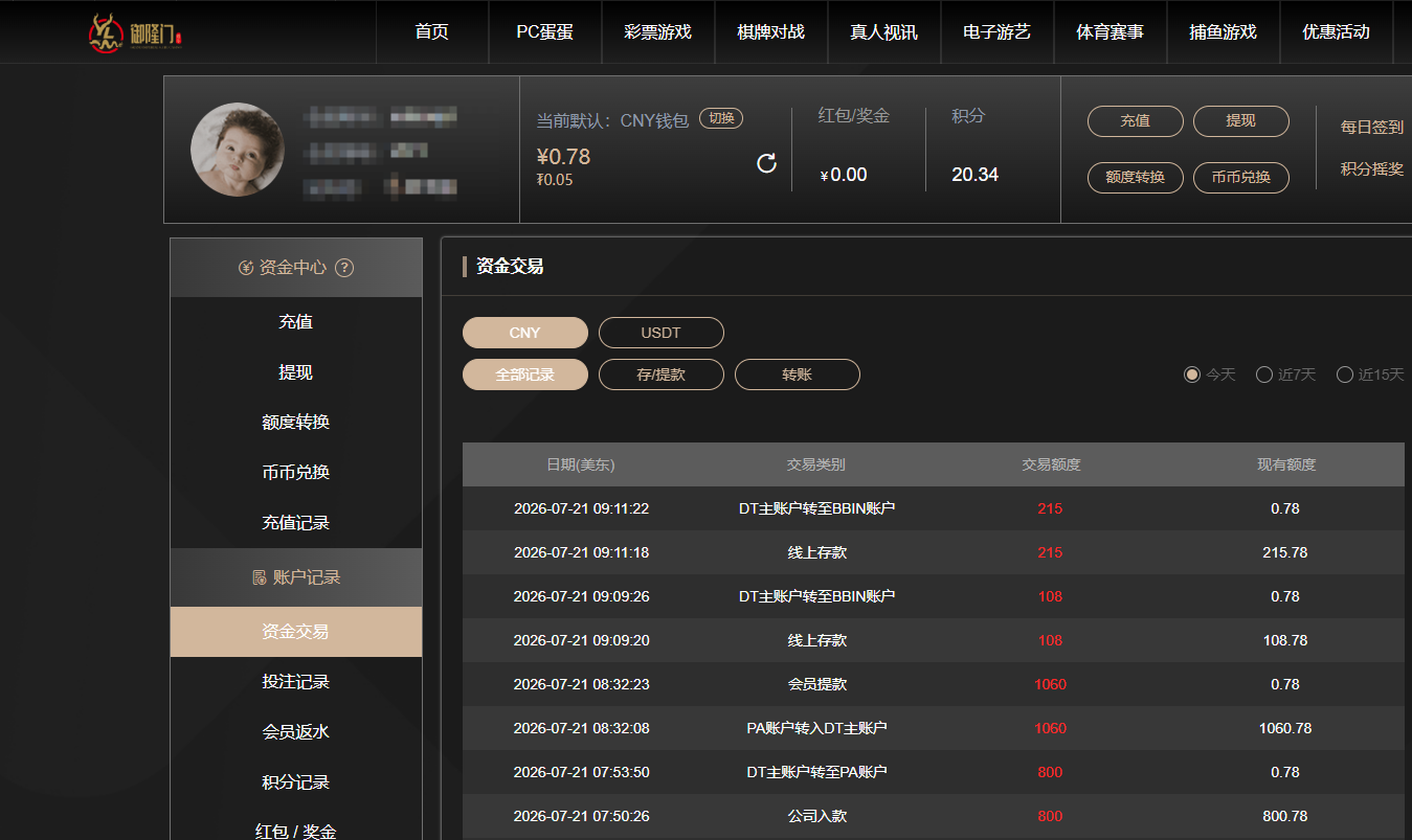883ee034-c484-4d0e-b495-59dbe0fc7af1.png