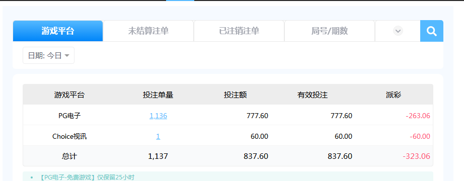 QQ截图20260721220515.png