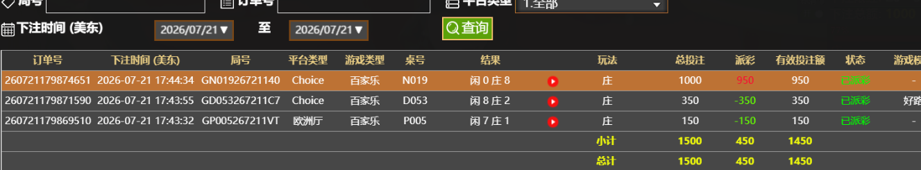 32a6b827-d944-4af2-82b4-b41f1435545d.png