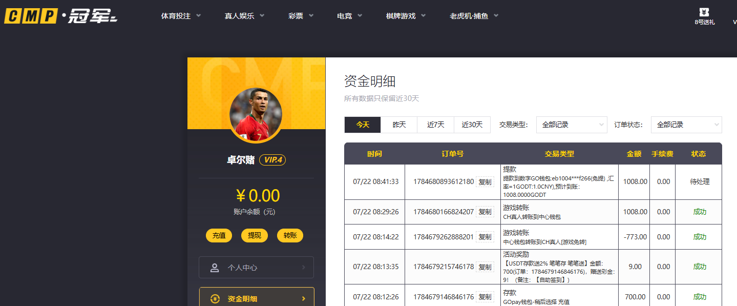 QQ20260722-084151.jpg