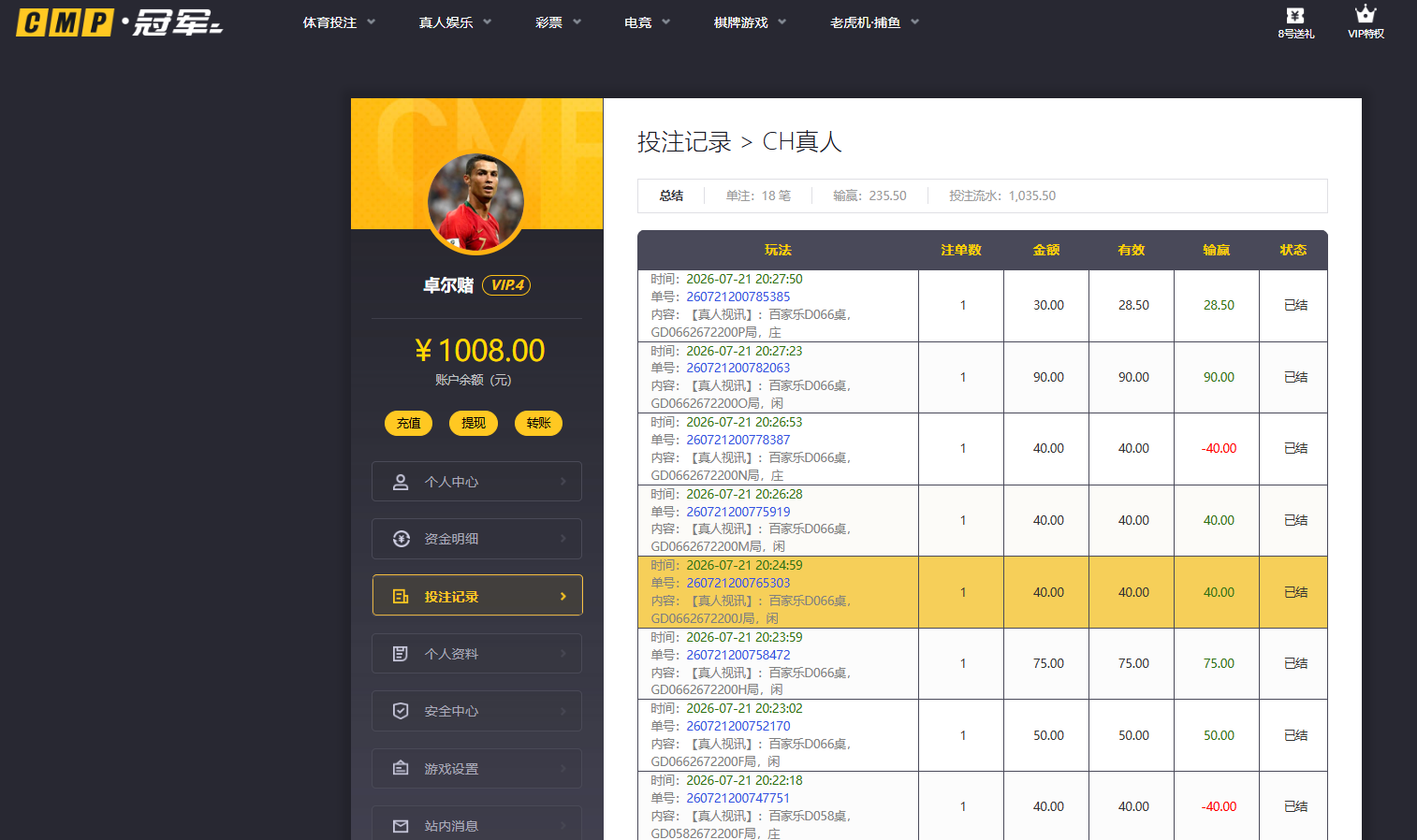 QQ20260722-084107.jpg