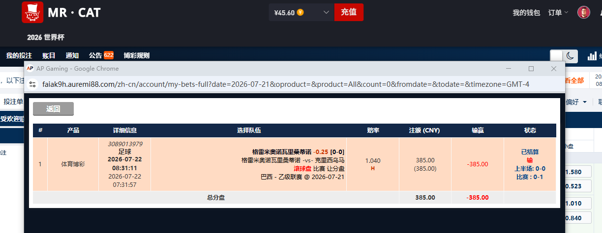 QQ_1784681689597.png