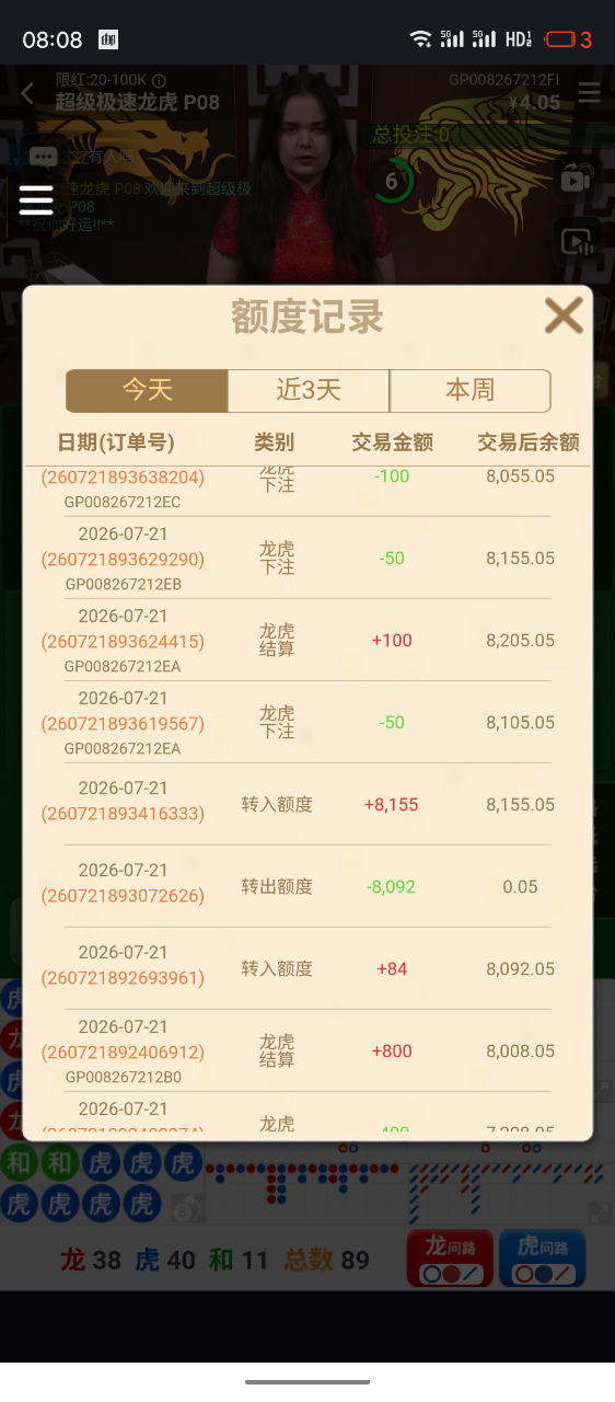 1000000093.png