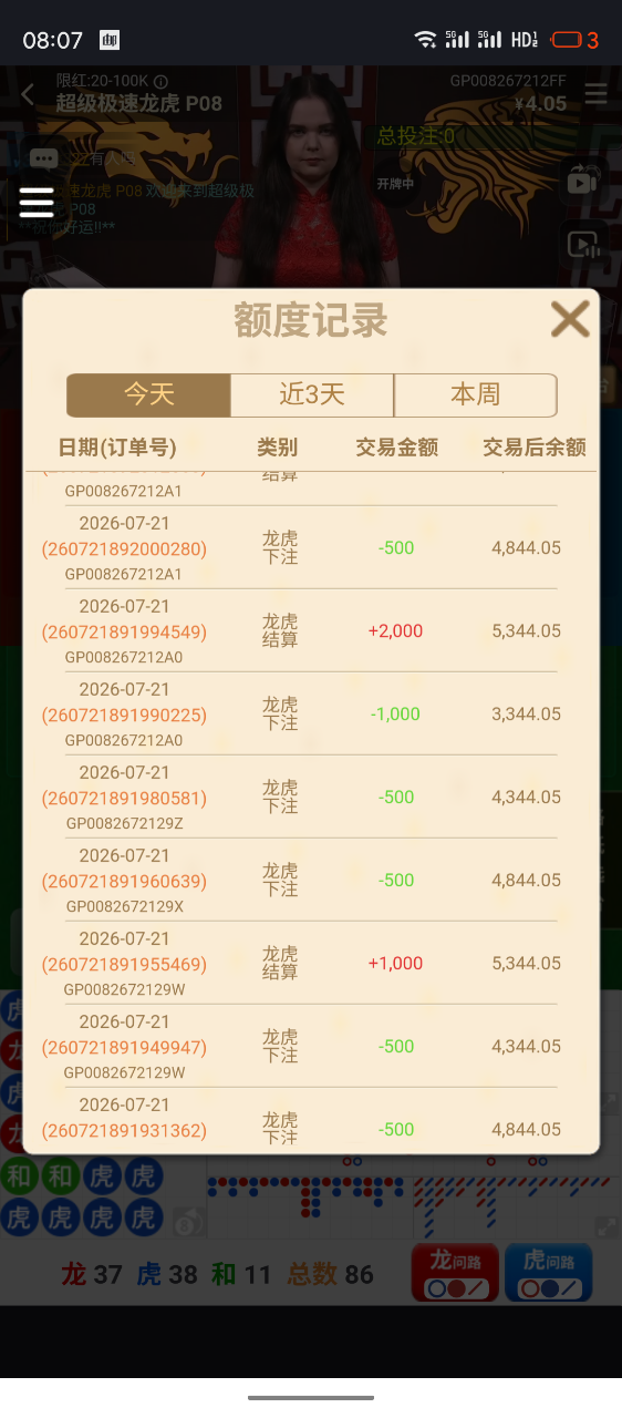 1000000086.png