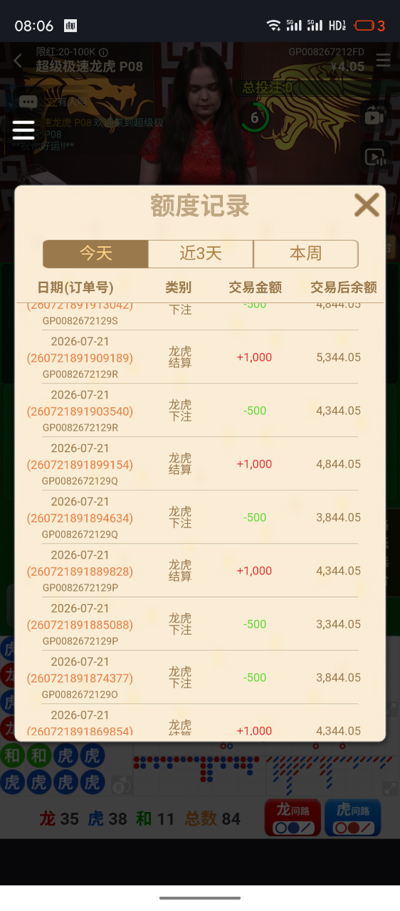 1000000082.png