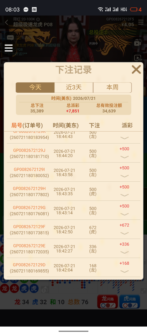 1000000070.png