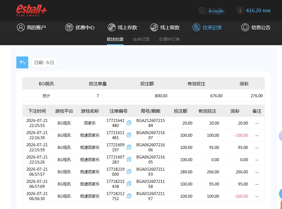 QQ20260722-103217.jpg
