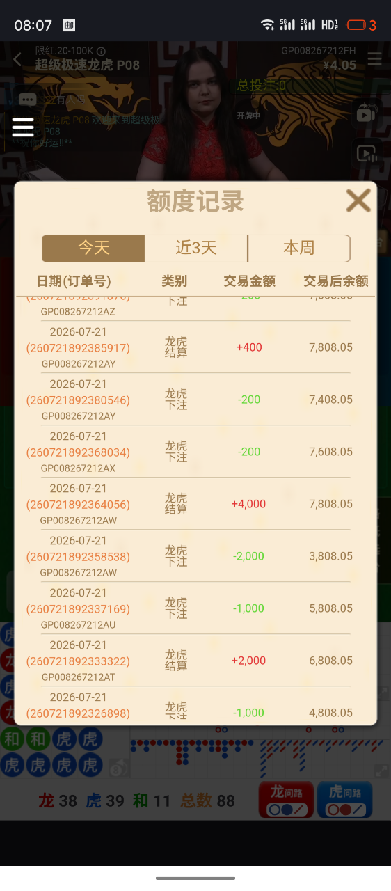 1000000092.png