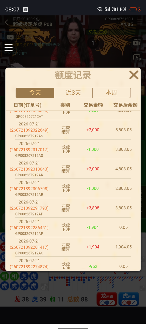 1000000091.png