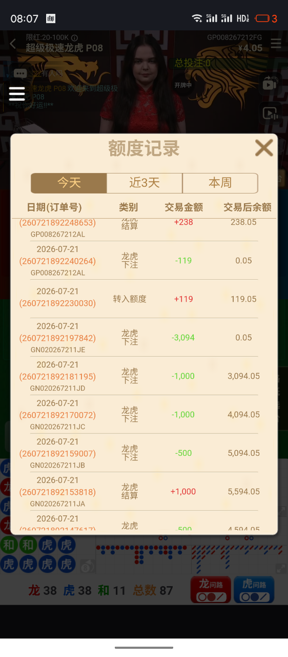 1000000089.png