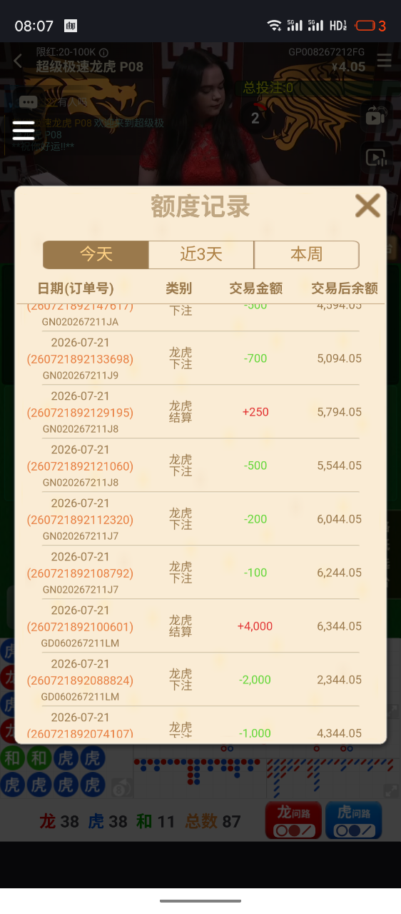 1000000088.png
