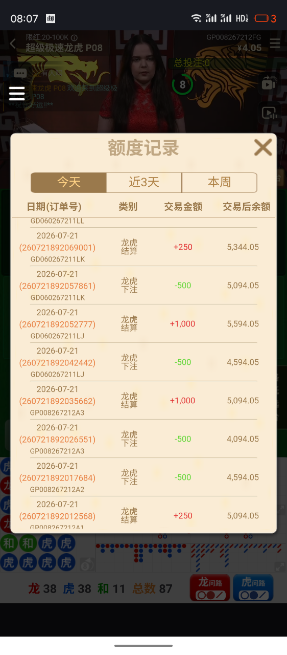 1000000087.png