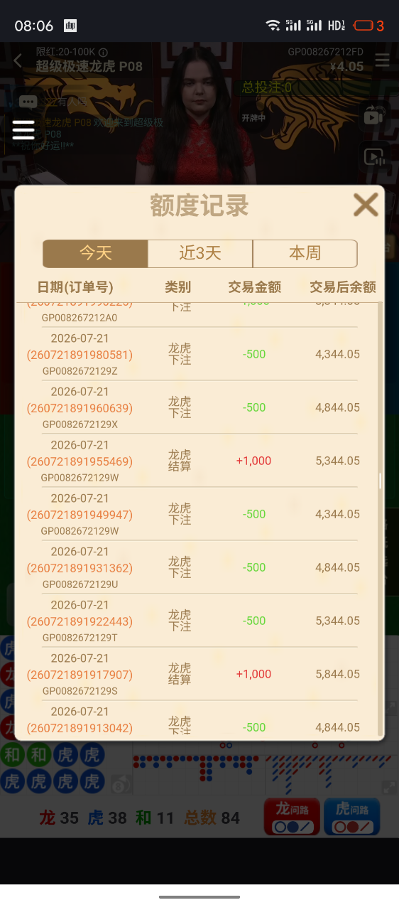 1000000083.png