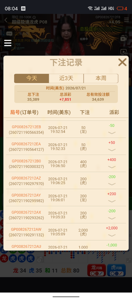 1000000076.png