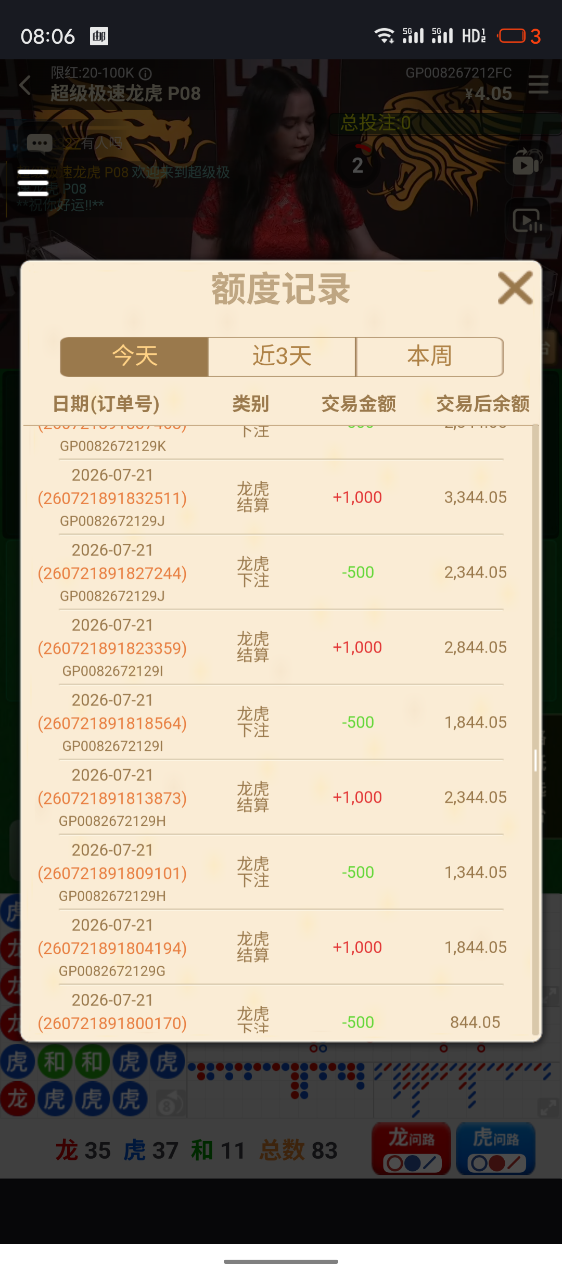 1000000080.png
